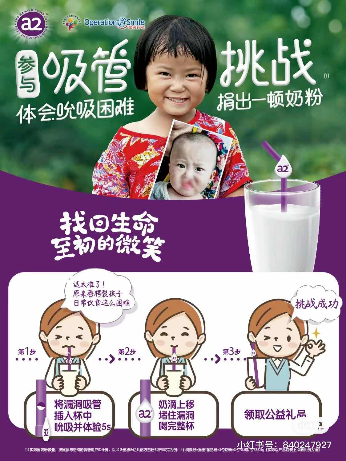 1732002965157089.png 100101s82ksei8jmee0064fnb7da0hvg004o8kgkpmpk66.png